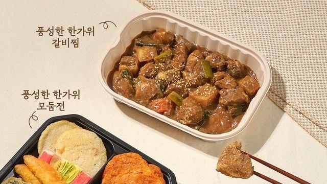 연휴에 뭐 먹지? 유형별로 즐기는 추석 음식