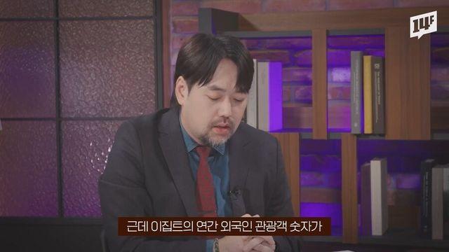 관광대국 이집트보다 의외로 관광객 숫자 높은 국가