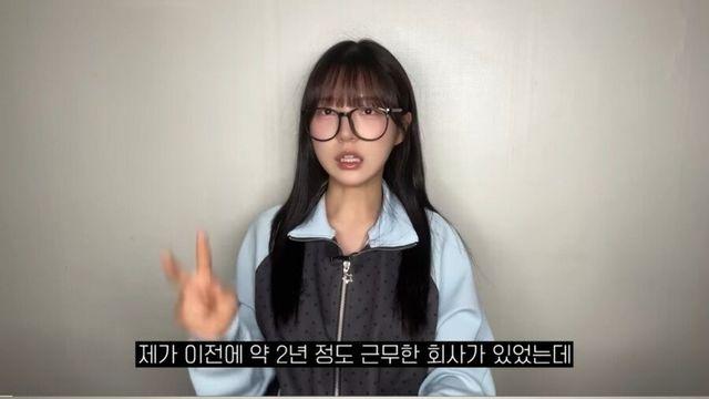 2500만원 임금체불당한 유튜버가 해주는 조언
