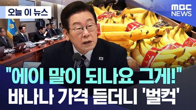 베네수엘라 따라가고 있는 대한민국