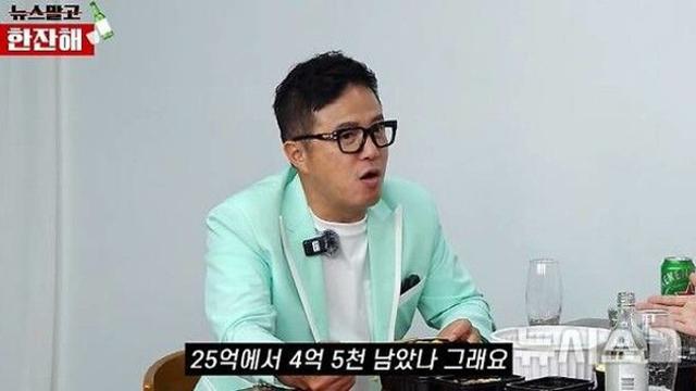 조영구, 56억 날렸다 
