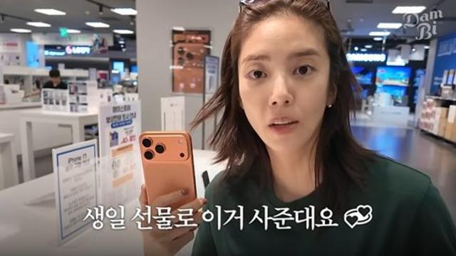 '이규혁♥' 손담비, 생일 맞아 최신 휴대폰 받았다 