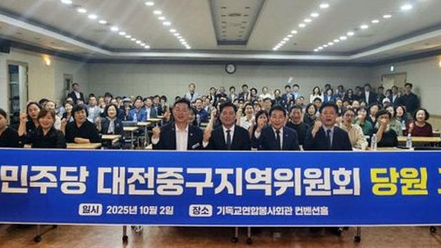 더불어민주당 박용갑 