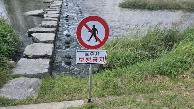 호날두는 못 건너는 다리.jpg,,