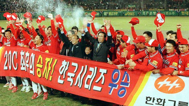 '한화 40년팬' 강주용 씨 