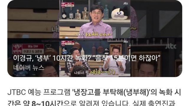 대통실 또 구라 까노