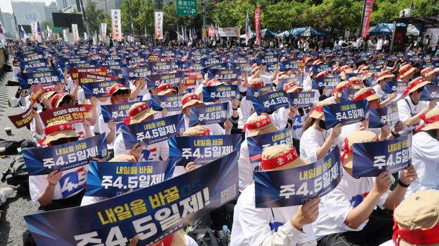 금융노사, 금요일 1시간 단축근무…