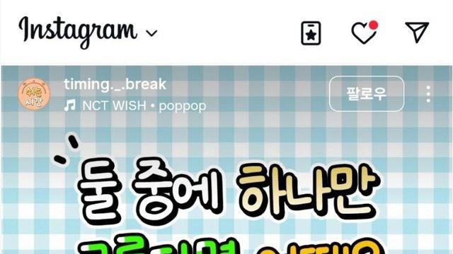 실제로 의견이 반반 나눴다는 내용