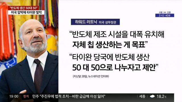 대만도.....트두창에 개기네.jpgㅋㅋㅋㅋㅋ