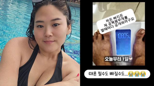 “열심히 72kg 뺐는데”… ‘미나 시누이’ 박수지, 요요로 108kg 됐다