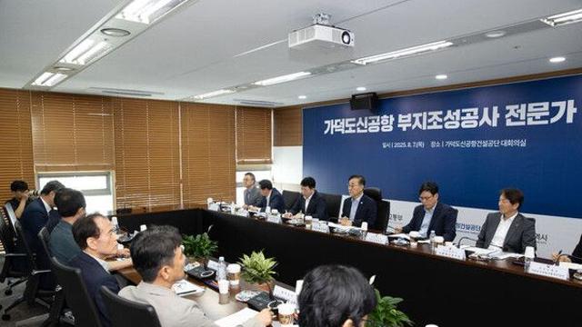 가덕도·새만금신공항…대형 SOC 사업 어디로