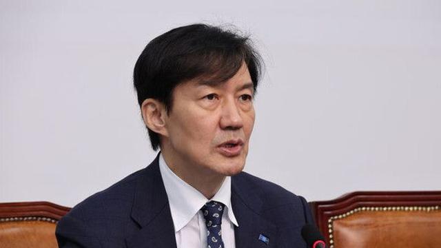 조국 