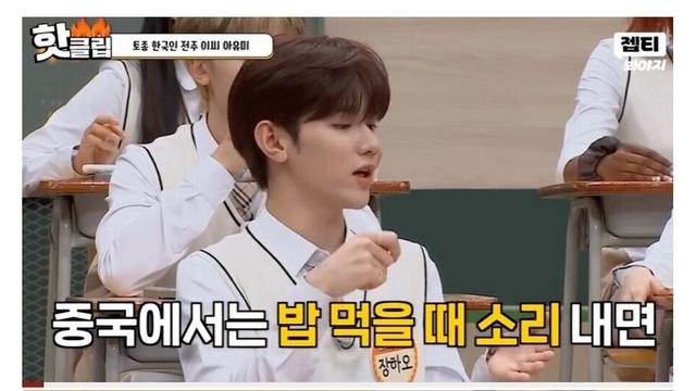 해외에서 면치기에 대한 인식