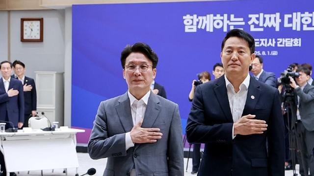 '서울 탈환' 목숨 건 與…'필승카드'로 김민석 차출도 거론