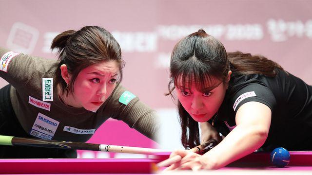 '시즌 3승 도전' 김가영, 이미래에 3-0 완승…임경진, 김세연 꺾고 개인 통산 2번째 결승 진출