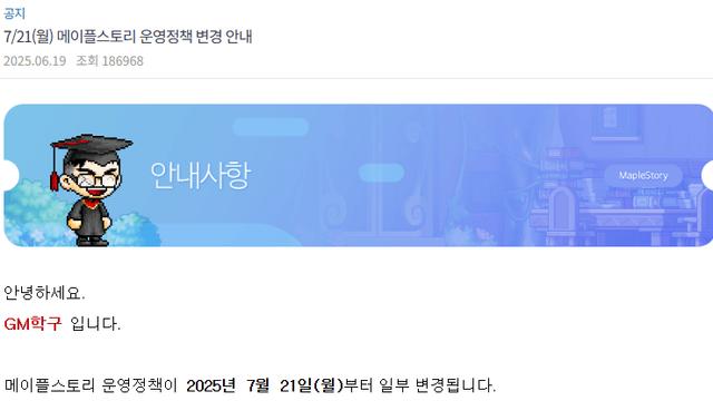 엔씨는 몰라도 넥슨겜은 하면 안되는 이유 jpg