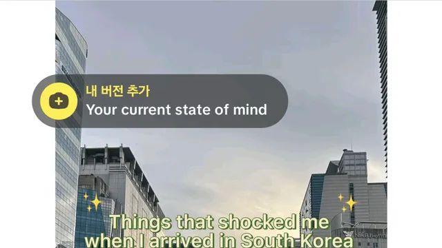 프랑스인이 말하는 한국에 있었을때 놀라게 한 것들