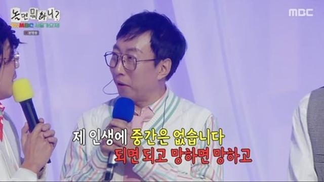 박명수, '사랑하기 때문에' 완벽 소화…