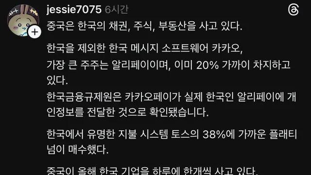 대만방송에서 말하는 한국 경제