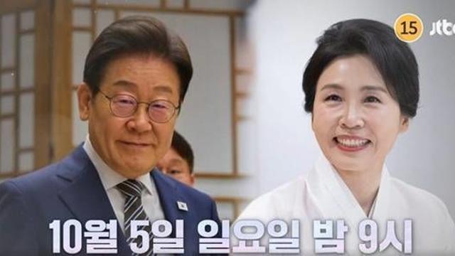 李대통령 부부 '냉부해', 하루 늦게 본다