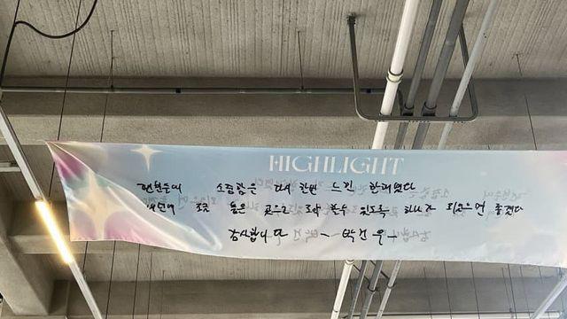 NC 선수단 한마디 현수막 모음.jpg