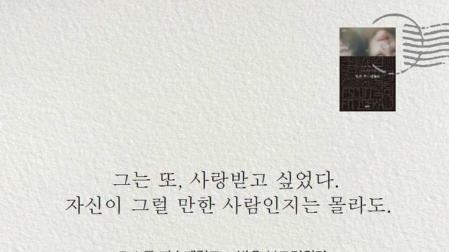 문학사의 명문장들 모음