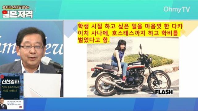 세계 최초 호스티스 출신 총리 탄생 