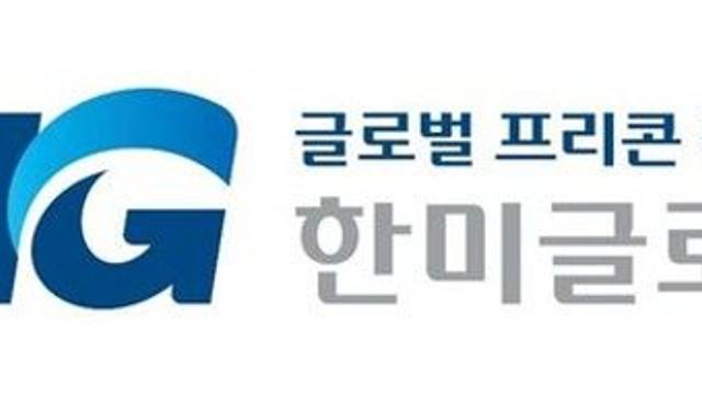 한미글로벌, 쿠웨이트·사우디서 잇따라 수주 낭보…총 수주금액 470억