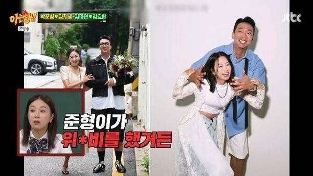 박준형, 위고비로 10㎏ 감량…얼굴 반쪽