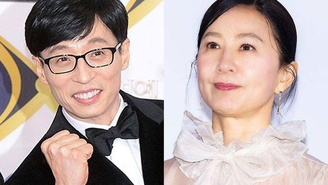 가요제 MC 나선 김희애·유재석, 수상 중 충격 휩싸였다 (‘놀뭐’)