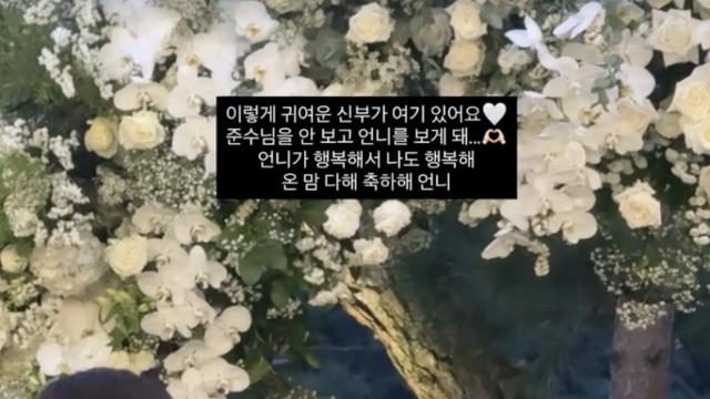 적재, ♥허송연과 야외 결혼식… 