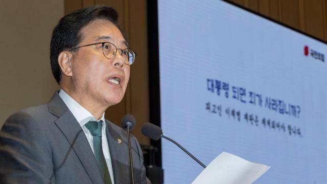 송언석, 종교단체 경선 동원 의혹에 