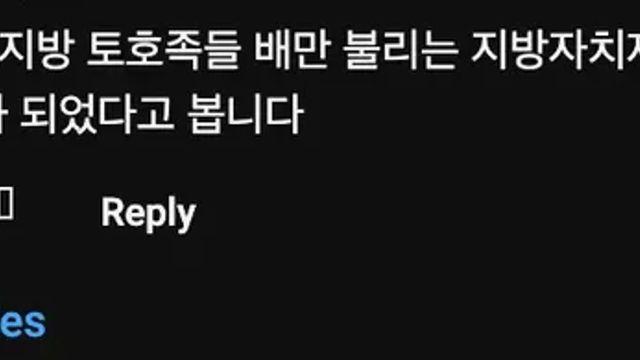 강릉시 주차라인에 파란색 페인트 선이 그어진 이유.mp4,,