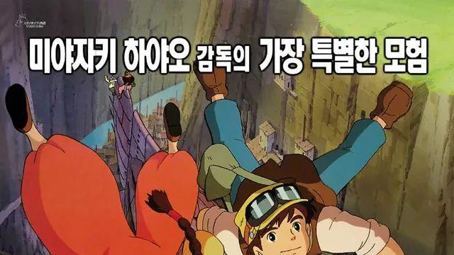 평론가 '박평식'이 칭찬한 애니 모음