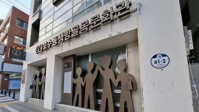 부산 보수동 책방골목 다녀왔다.