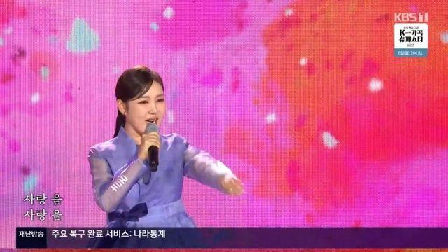 송가인, 한국 전통 美로 안방극장 장악