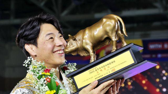 '명절에 더 강하다' 증평군청 이완수, 설날 이어 추석 소백장사 등극
