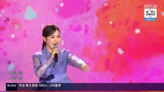 송가인, 국악과 트롯의 품격을 노래하다…안방극장 압도한 '한의 무대'