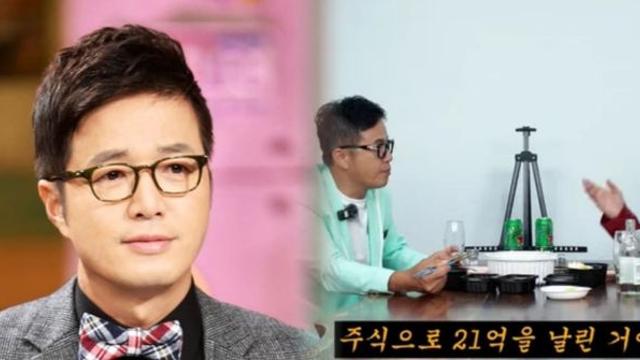조영구 “사기·주식으로 56억 증발”…투자 손실 고백, 일거리 줄어 어려워(+주식 사기, 투자 실패, 피해액, 근황)