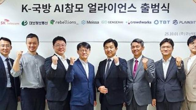 “AI가 전장을 지휘한다” 코난테크놀로지, 민간 최초 ‘K-국방 AI참모 얼라이언스’ 출범