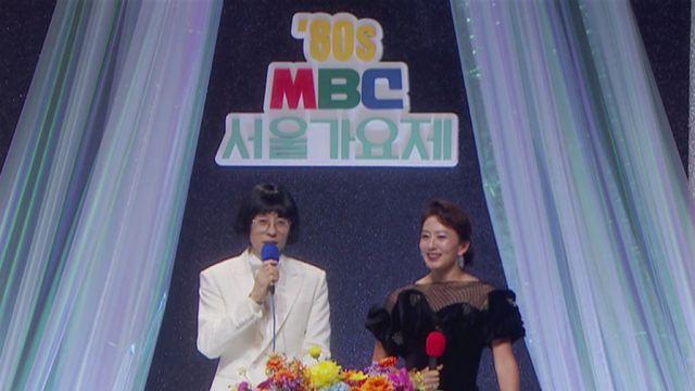 김희애, 완벽 80년대 스타일링으로 ‘서울가요제’ 2부 활짝 연다 (놀뭐)