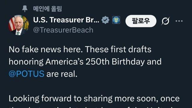 백악관, 