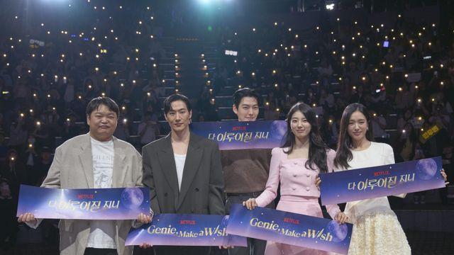 ‘다 이루어질지니’ 하루 만에 넷플릭스 톱10 1위 등극