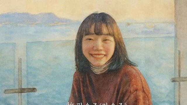 '루게릭 투병' 유튜버 故필승쥬 조의금 기부…