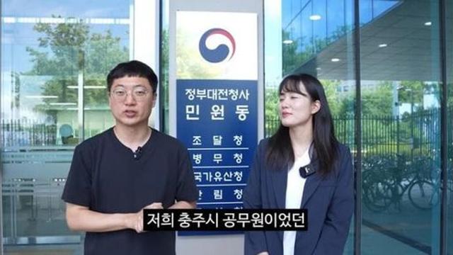역대급으로 표정 안좋은 충주맨