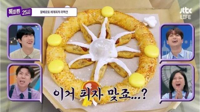 이탈리아 놈아 대만의 맛이 어떠냐?