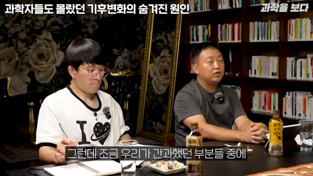 기후학자가 말하는 24, 25년 한반도 여름이 더워진 이유 