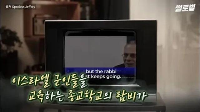 히틀러는 가장 정의로웠고 그가 한 말은 모두 옳았다