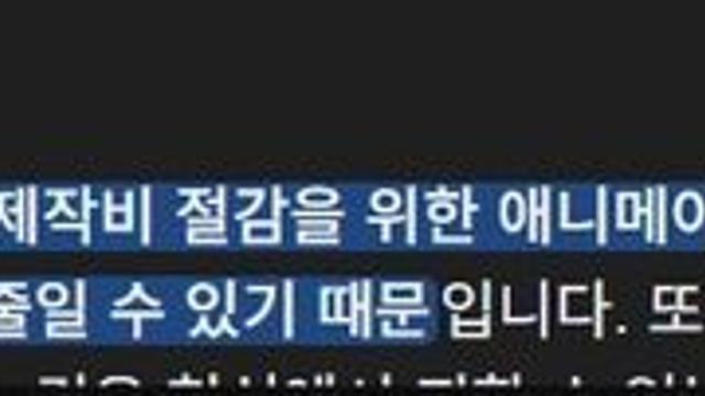 나루토에 나오는 캐릭터들이 팔 벌리고 뛰는 이유