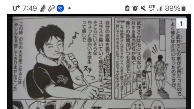 원피스 작가 오다가 돈 쓰는 방법